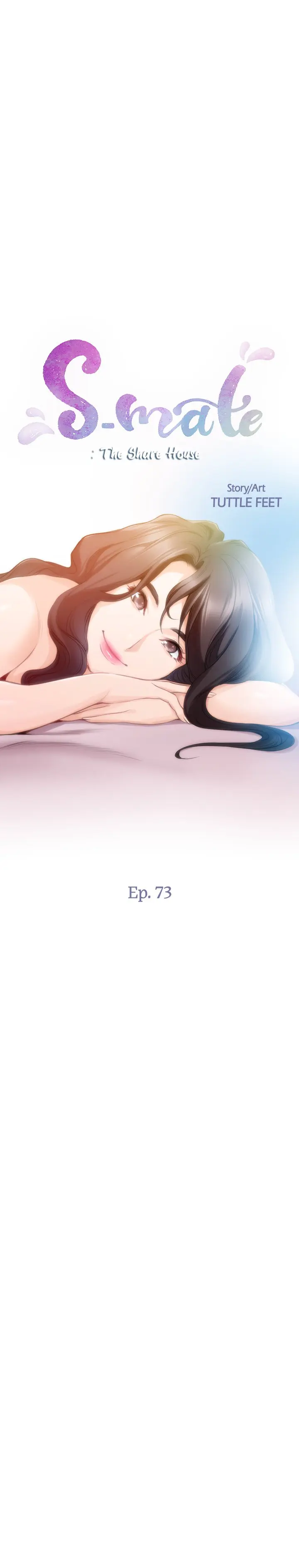 S-Mate Episode 73 - Page 1