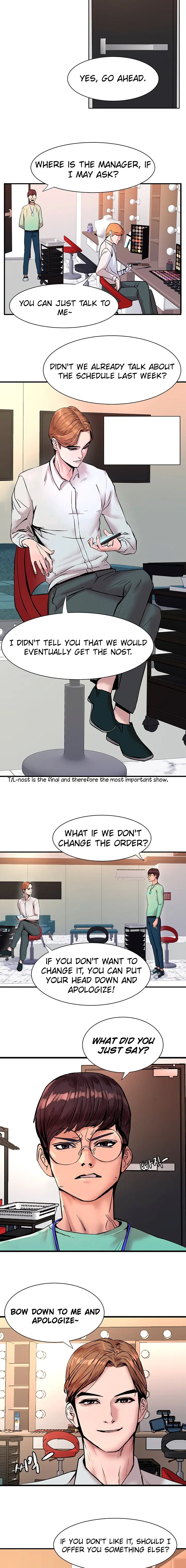 S Patch Episode 1 - Page 13