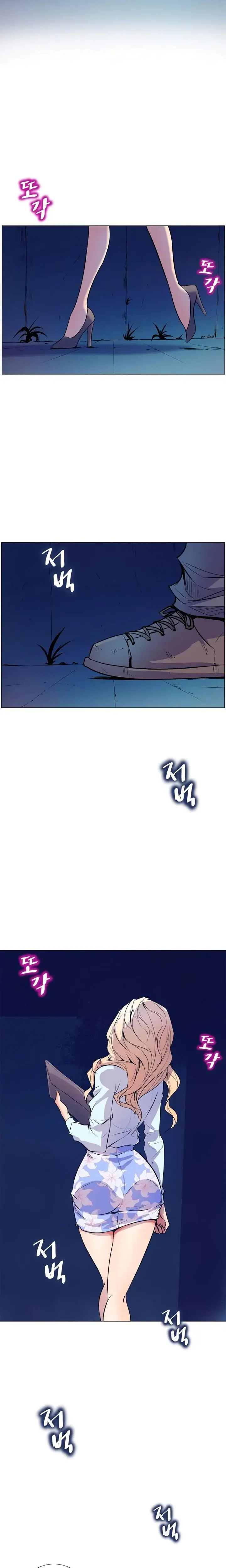 Sahwa: Secret Commission Episode 5 - Page 7