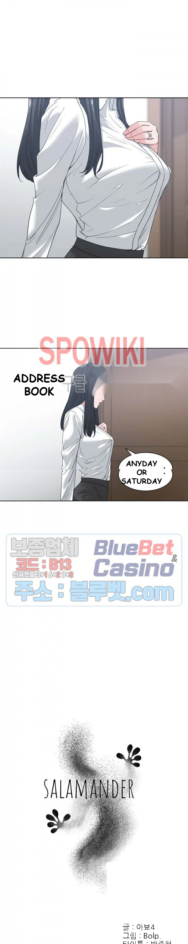 Salamander Episode 5 - Page 7