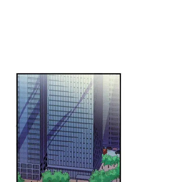 Same, but Different Episode 12 - Page 34