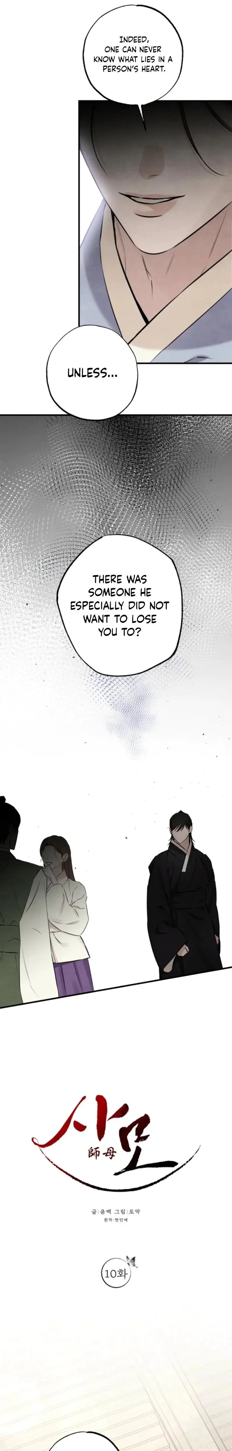 Samo Episode 10 - Page 5