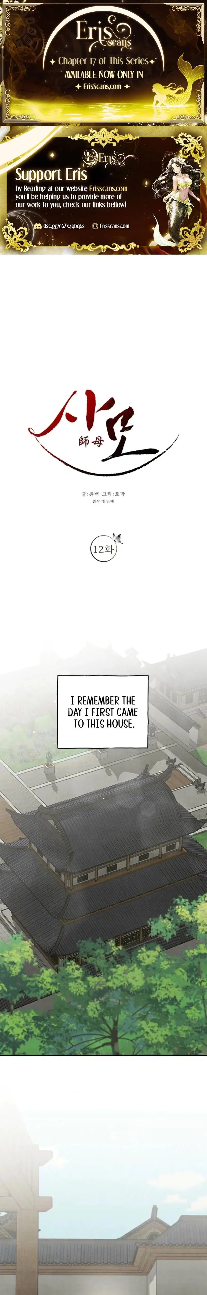 Samo Episode 12 - Page 1