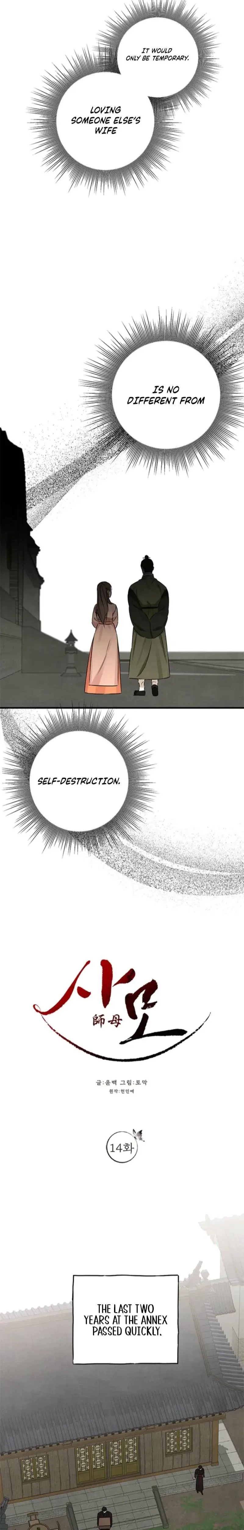 Samo Episode 14 - Page 8