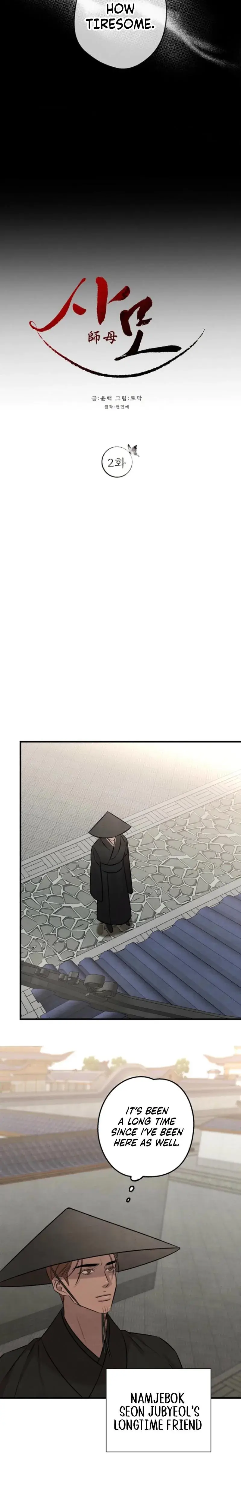 Samo Episode 2 - Page 6