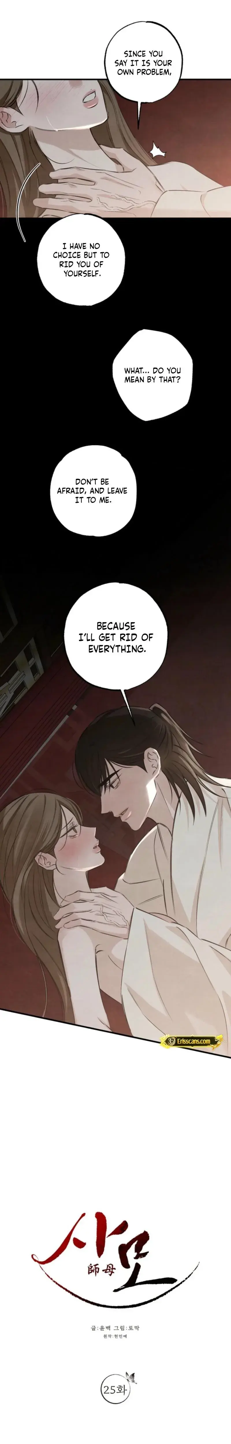 Samo Episode 25 - Page 7