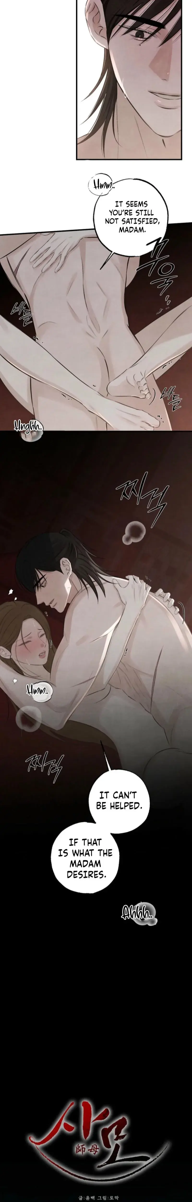 Samo Episode 26 - Page 4