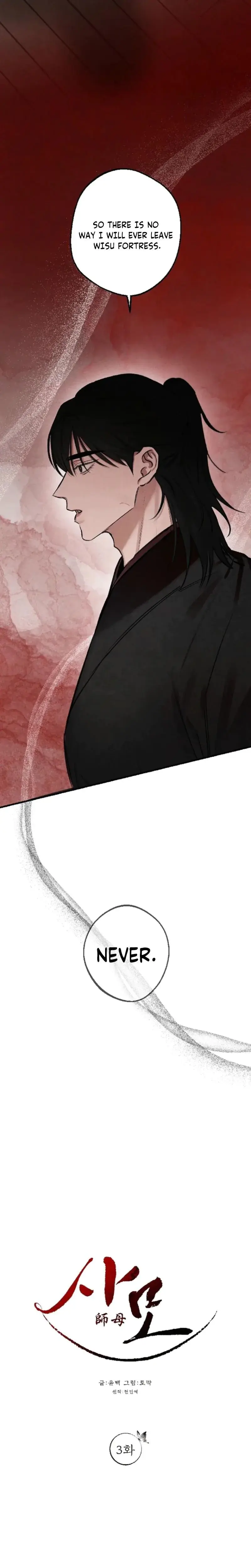 Samo Episode 3 - Page 5