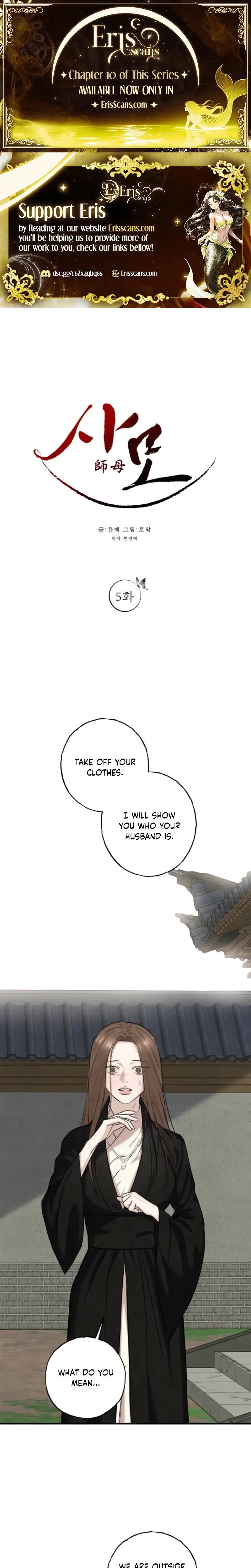 Samo Episode 5 - Page 1