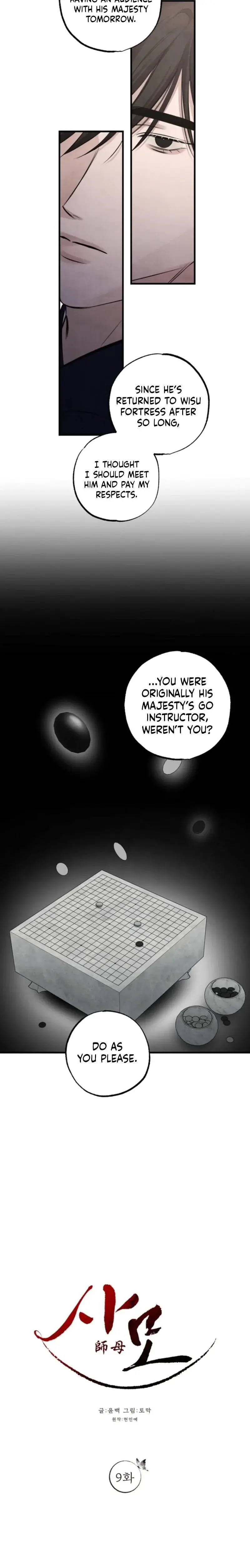 Samo Episode 9 - Page 13