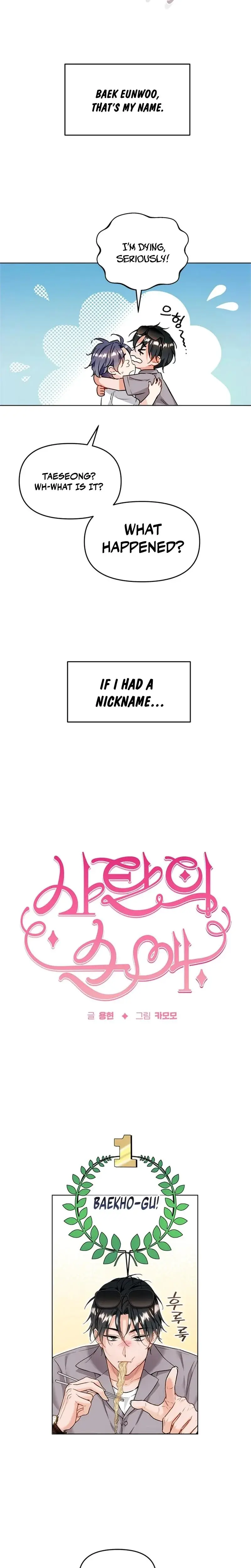 Satan's Pure Love Episode 1 - Page 4
