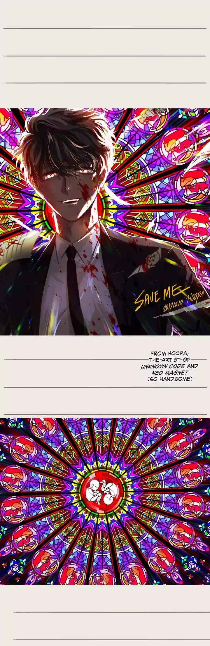 Save Me Episode 63.5 - Page 16