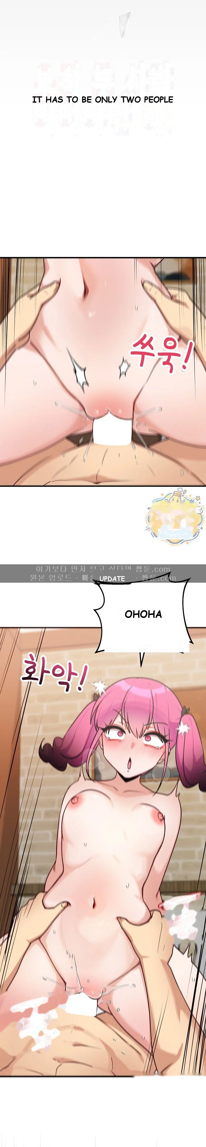 Saving My Magical Girl Episode 47 - Page 13