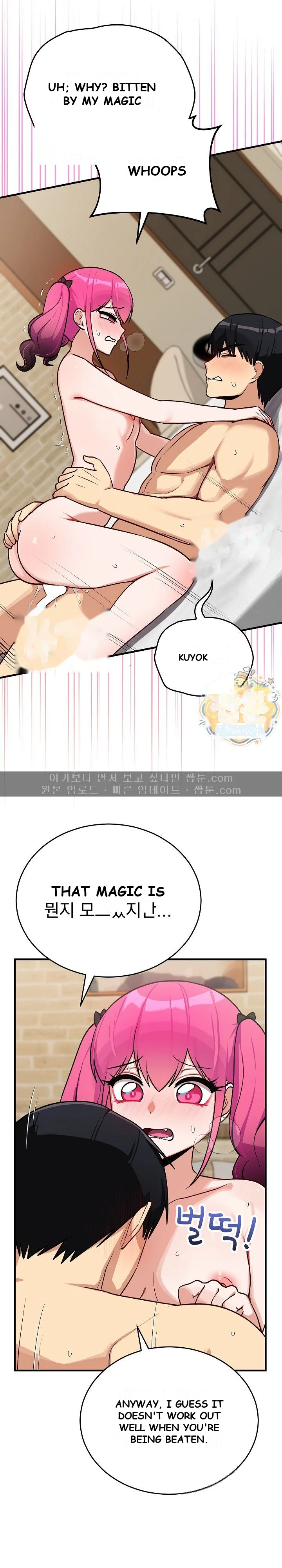 Saving My Magical Girl Episode 47 - Page 14
