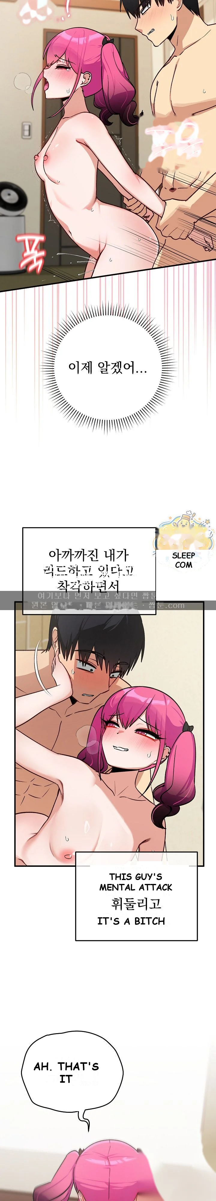 Saving My Magical Girl Episode 47 - Page 18