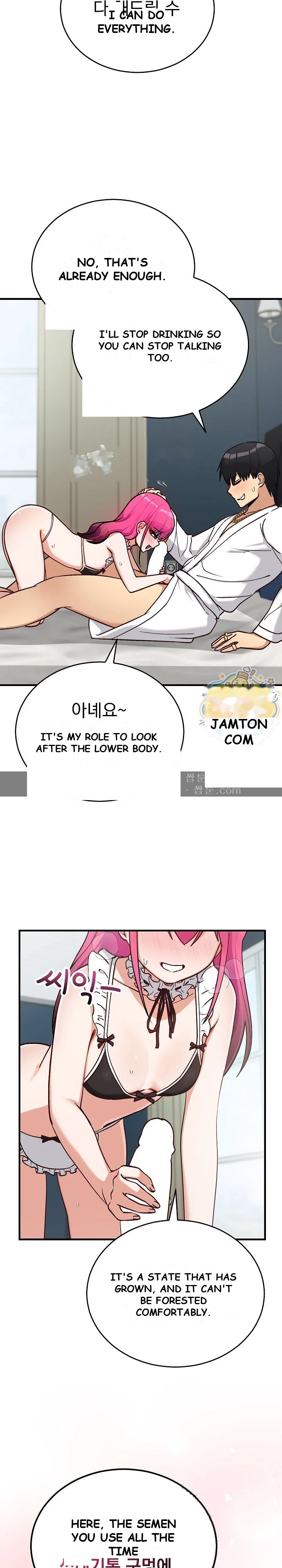 Saving My Magical Girl Episode 47 - Page 5