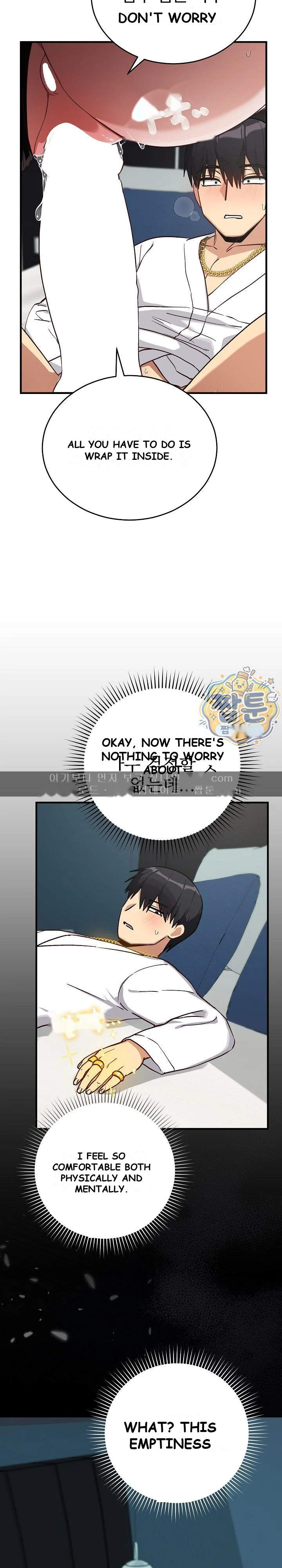 Saving My Magical Girl Episode 47 - Page 7