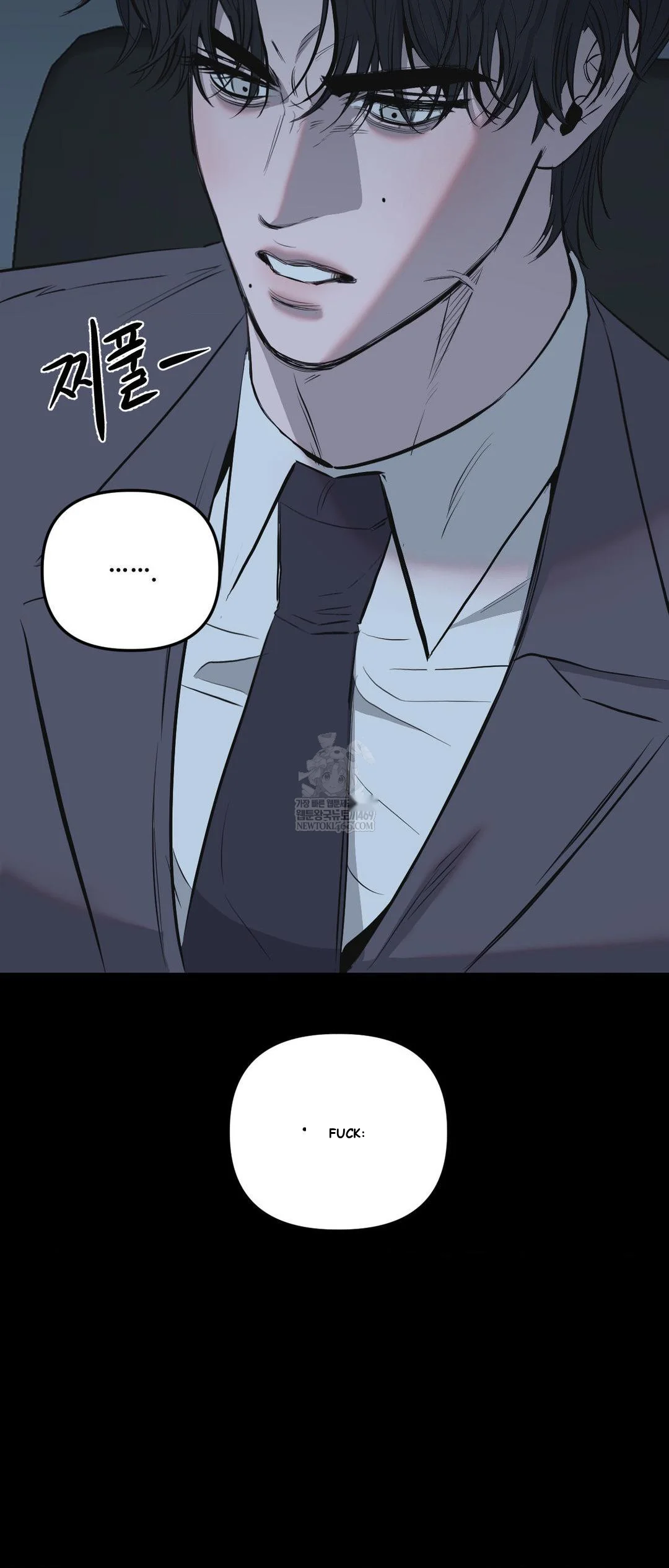 Scapegoat Episode 19 - Page 12