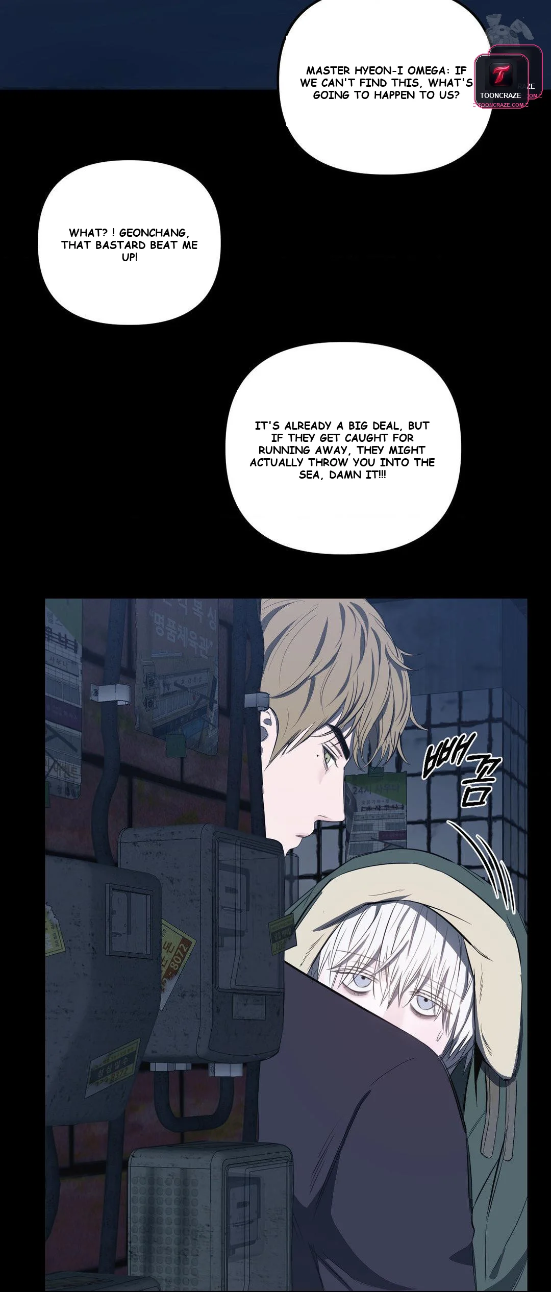 Scapegoat Episode 20 - Page 4