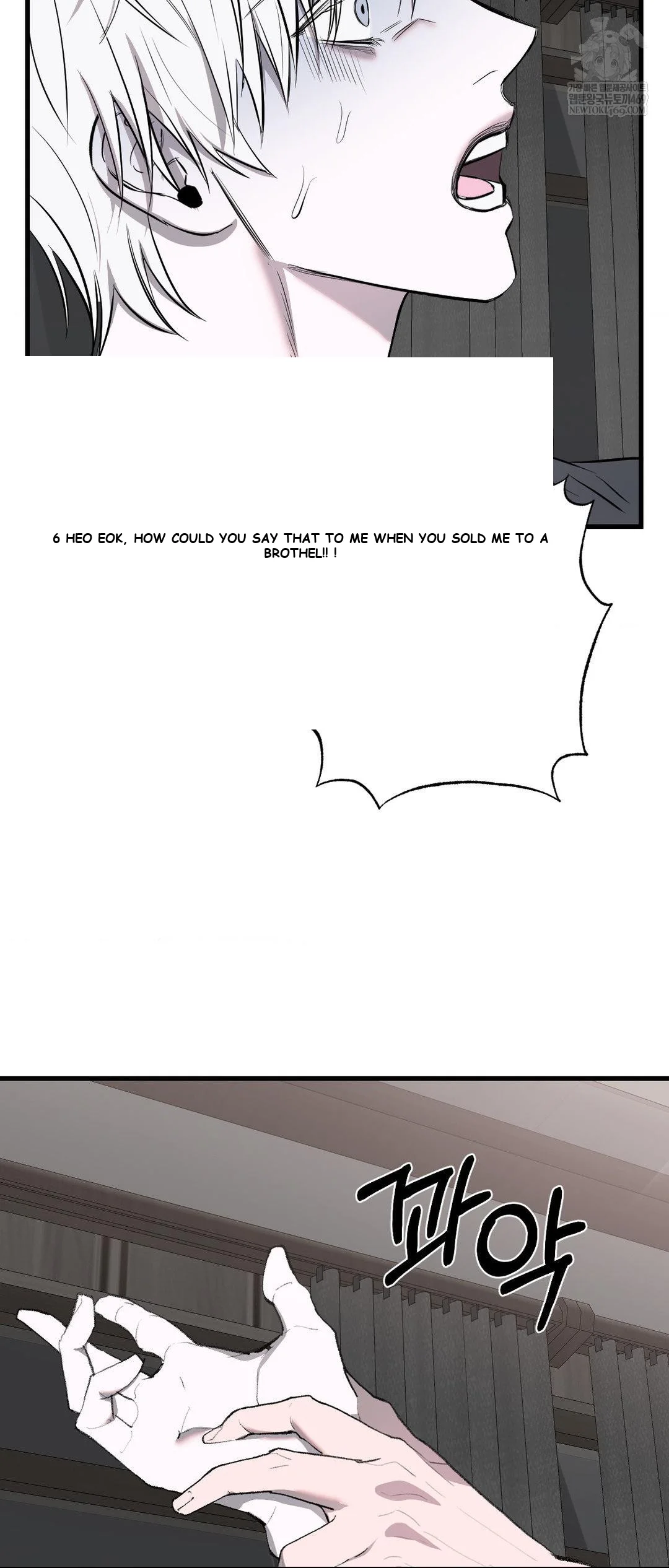 Scapegoat Episode 23 - Page 53