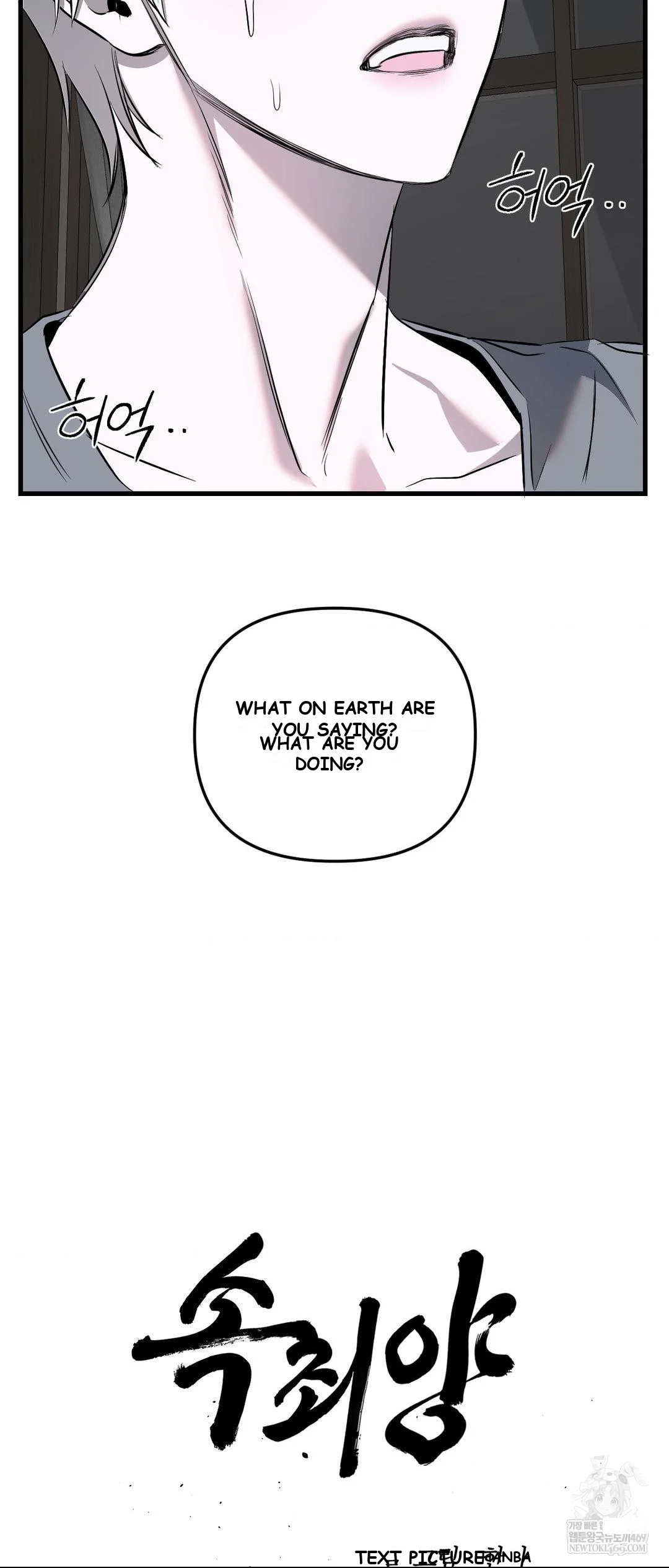 Scapegoat Episode 24 - Page 10