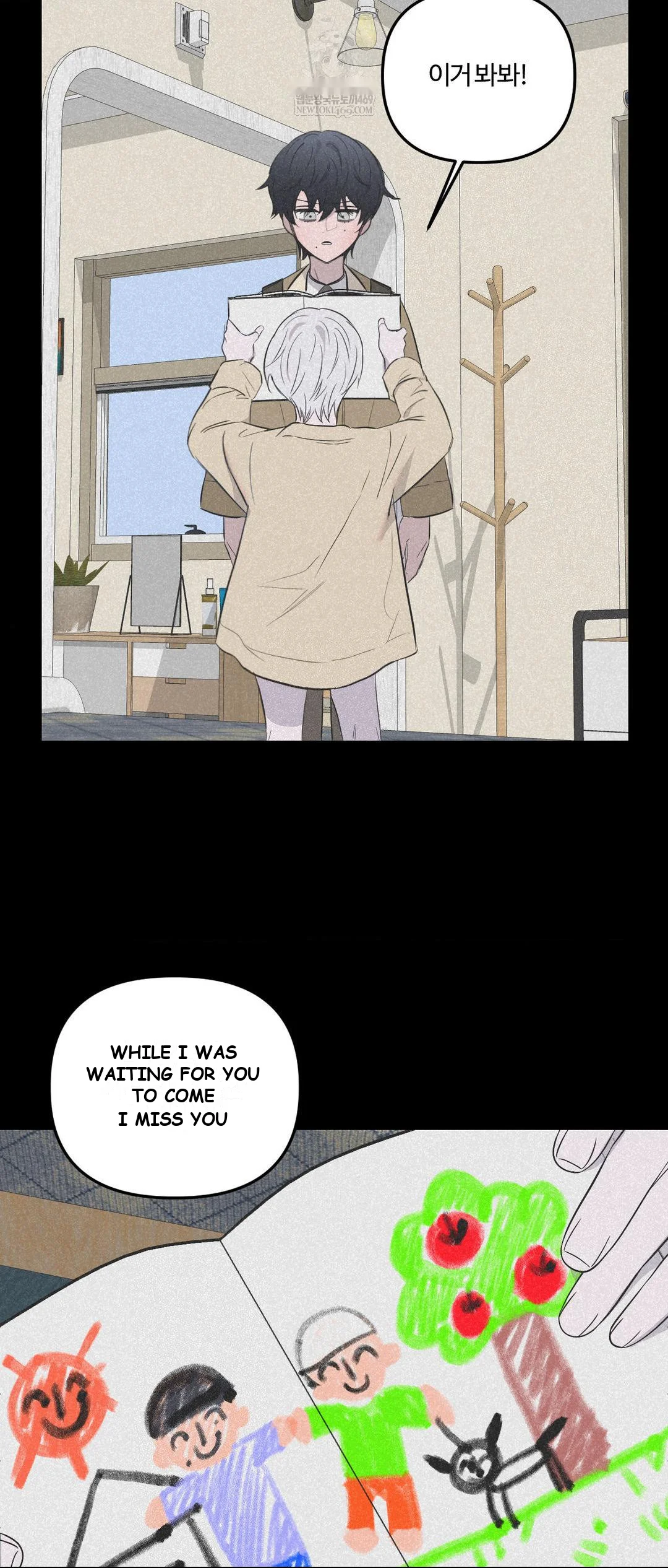 Scapegoat Episode 24 - Page 23