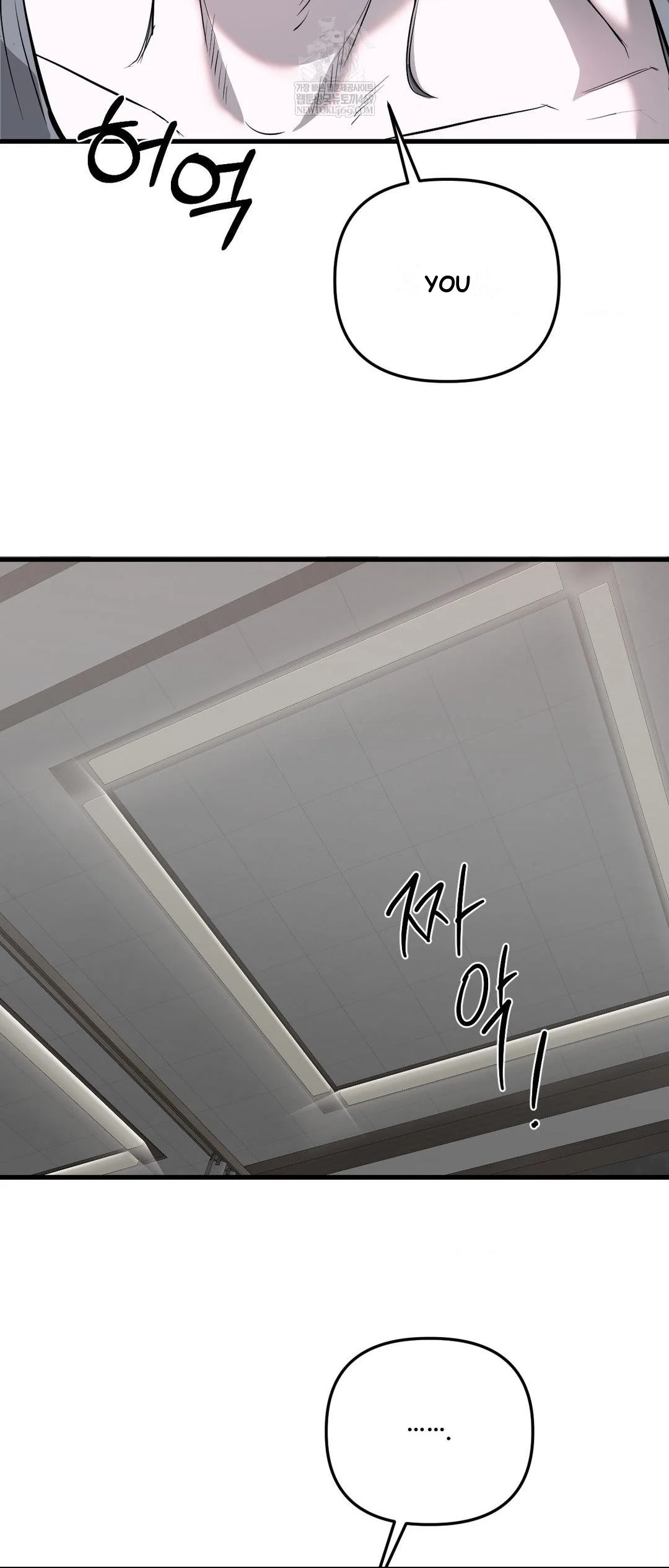 Scapegoat Episode 24 - Page 4