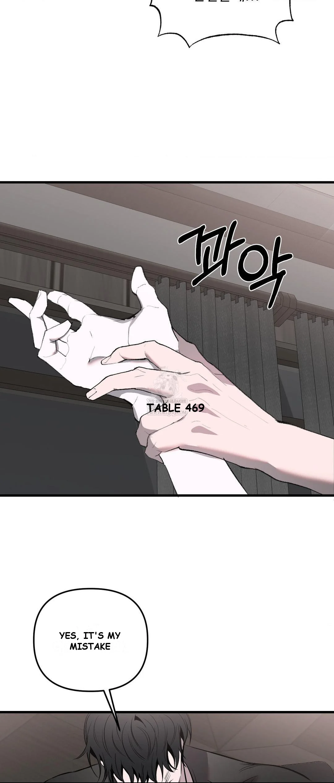 Scapegoat Episode 24 - Page 7