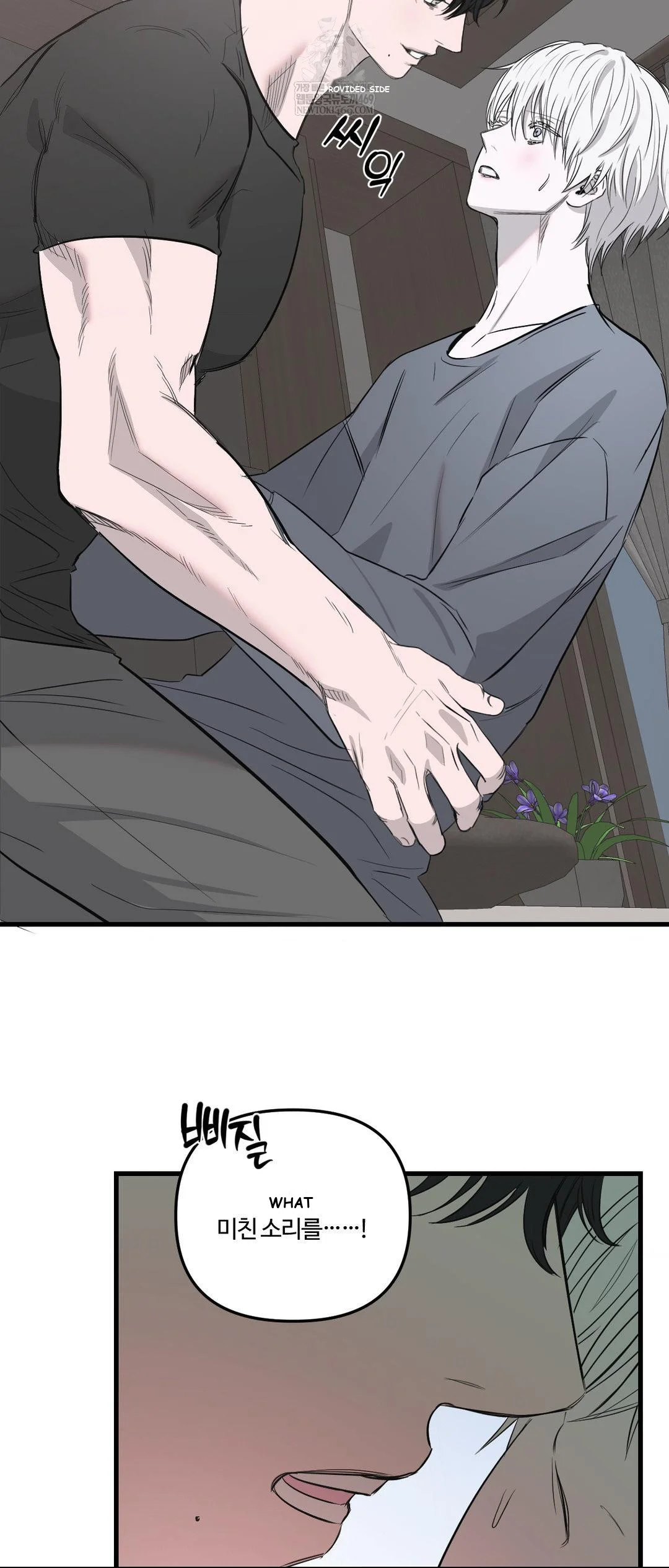 Scapegoat Episode 25 - Page 20