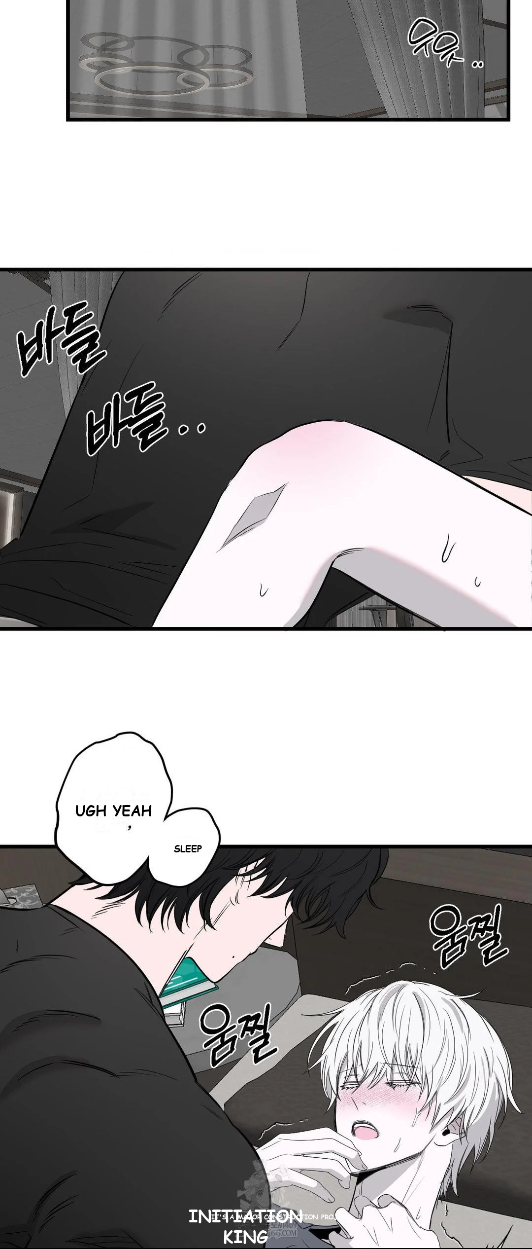 Scapegoat Episode 26 - Page 3