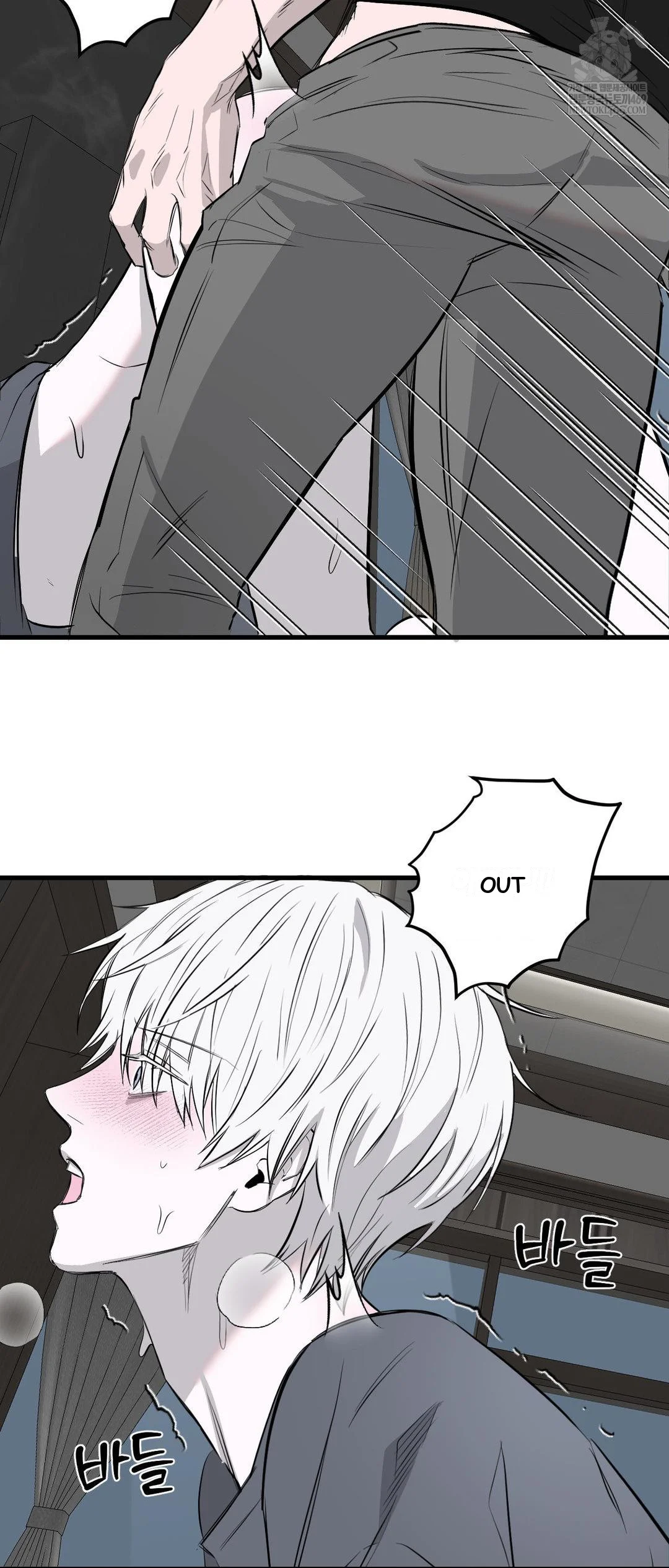 Scapegoat Episode 26 - Page 33