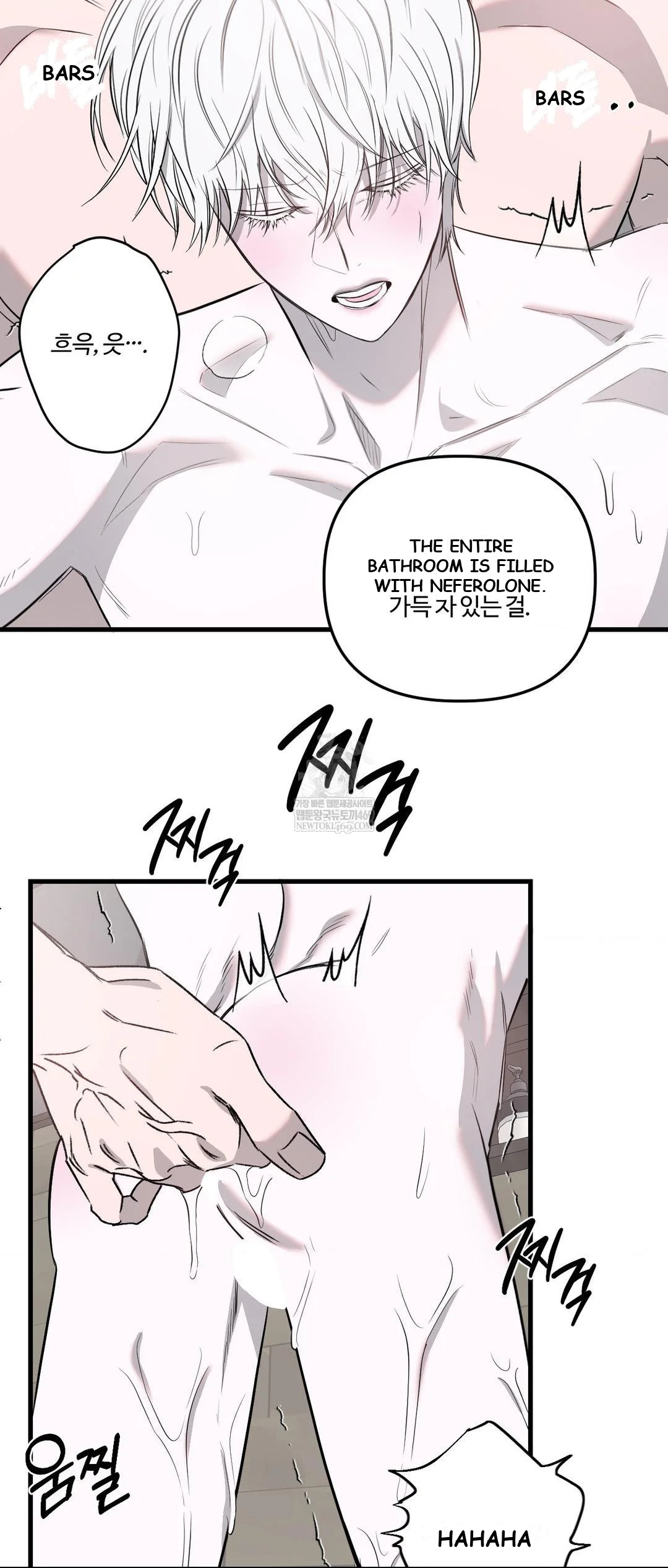 Scapegoat Episode 27 - Page 5