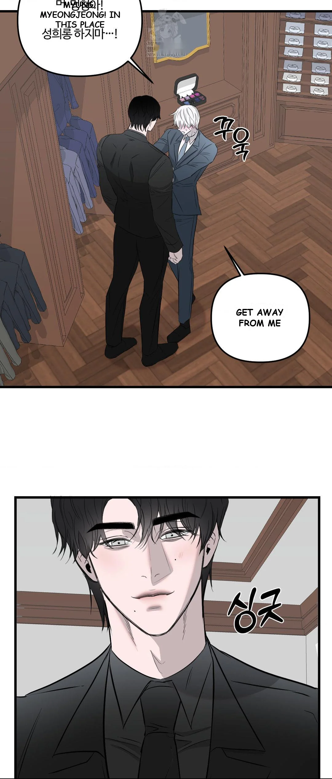 Scapegoat Episode 28 - Page 46