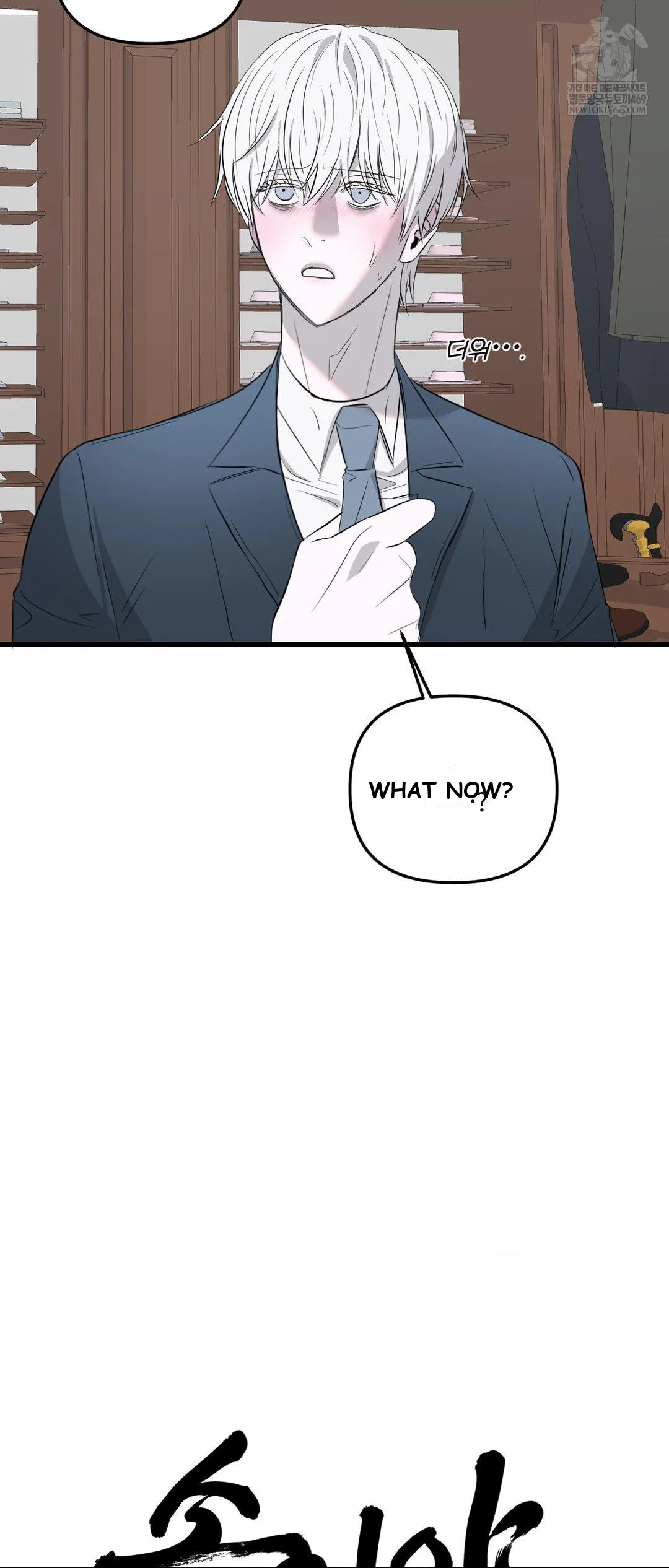 Scapegoat Episode 29 - Page 5