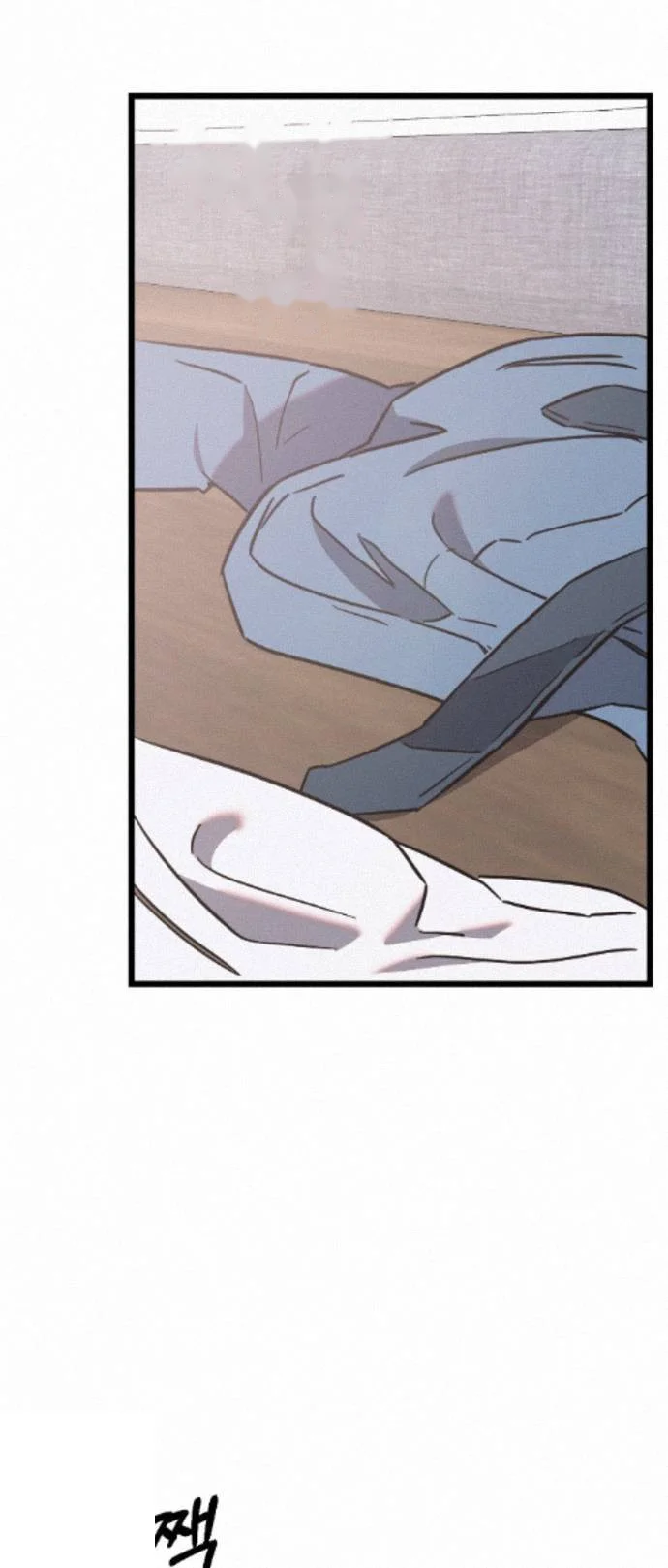 Scapegoat Episode 35 - Page 4