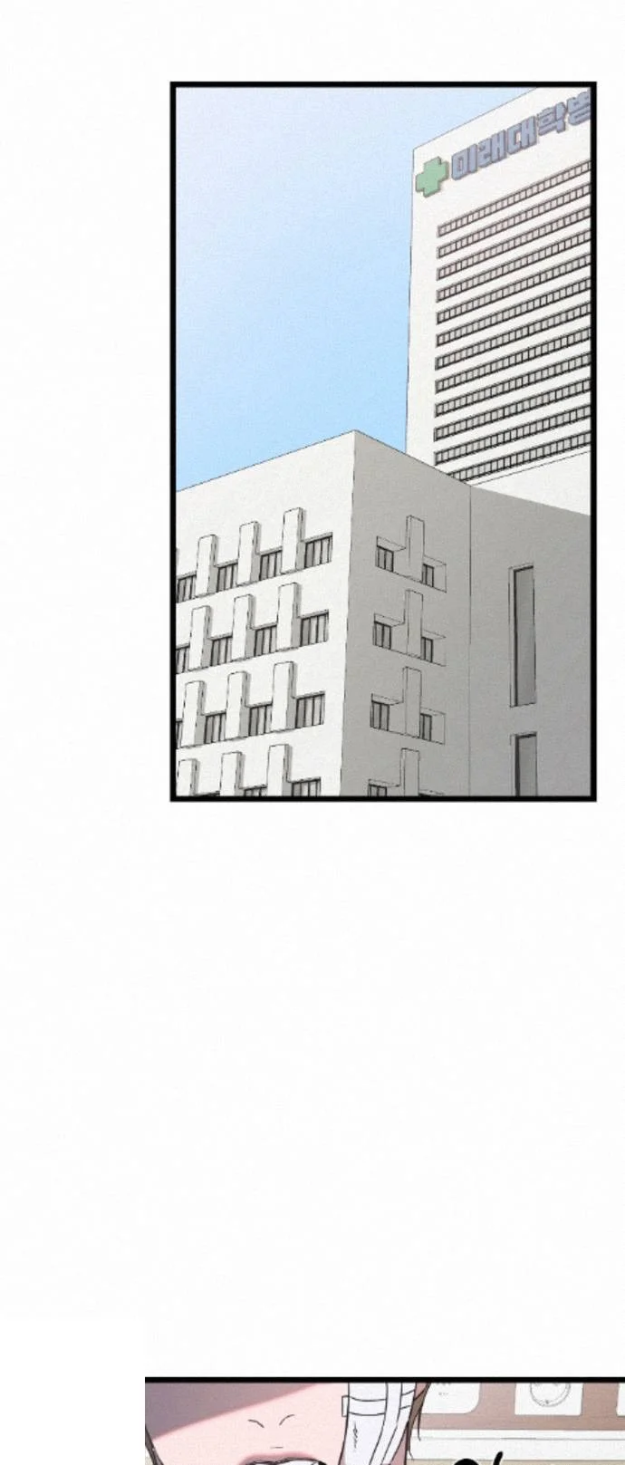 Scapegoat Episode 35 - Page 56