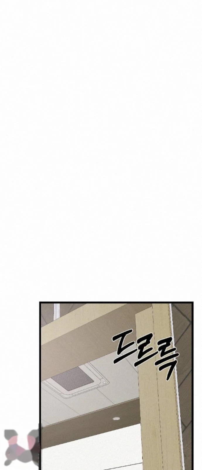 Scapegoat Episode 36 - Page 2