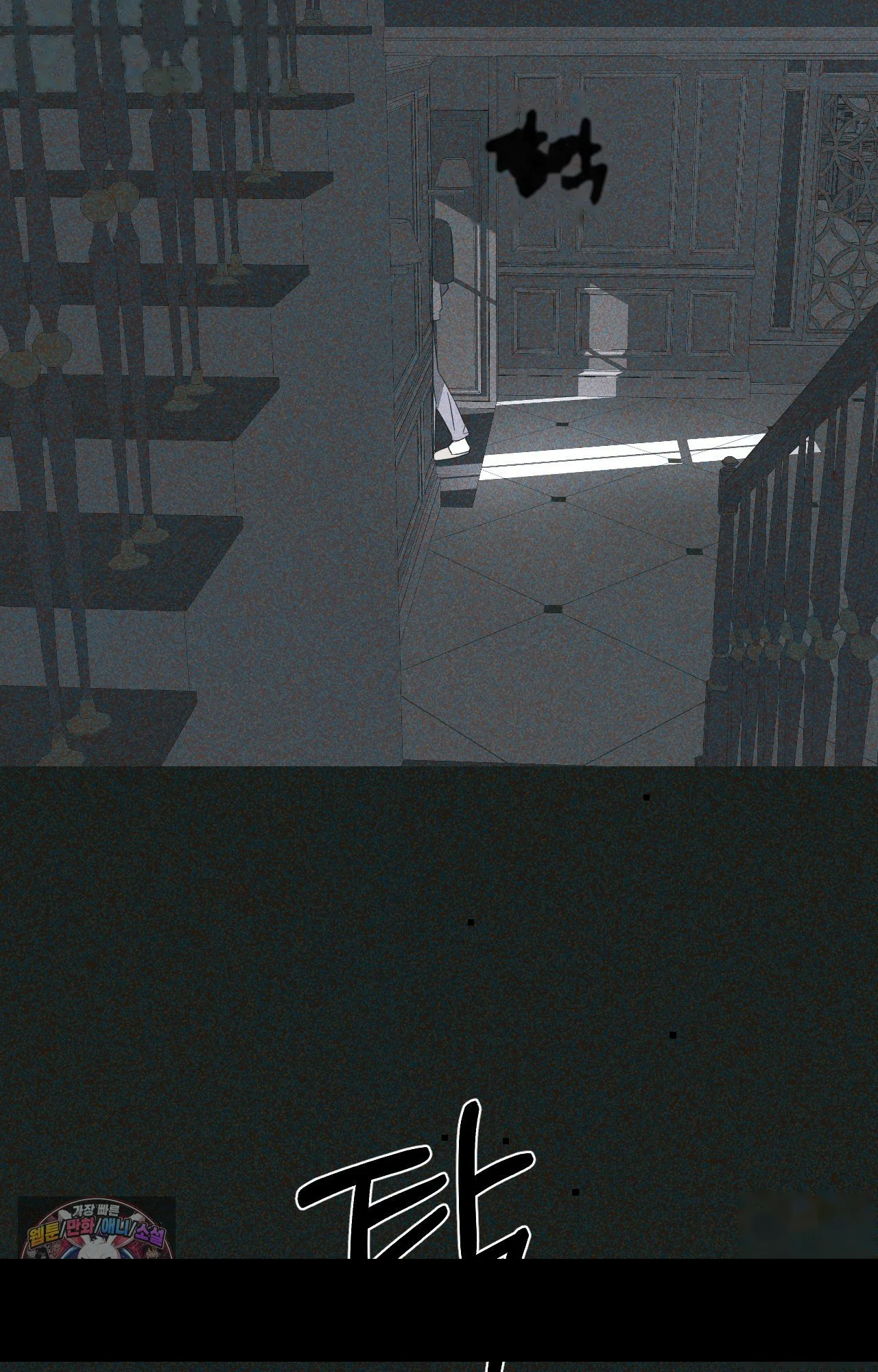 Scapegoat Episode 41 - Page 128