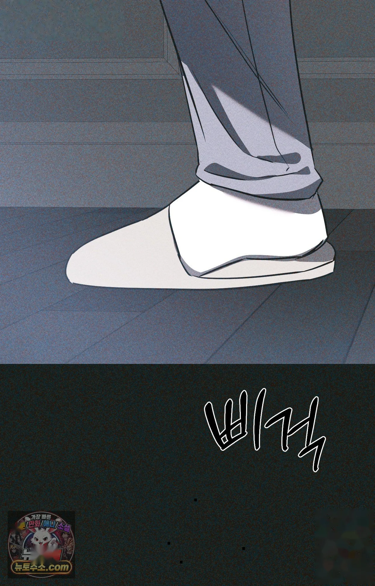 Scapegoat Episode 41 - Page 75