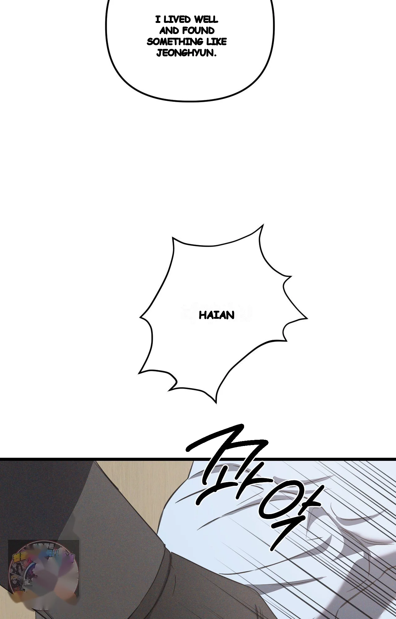 Scapegoat Episode 42 - Page 17