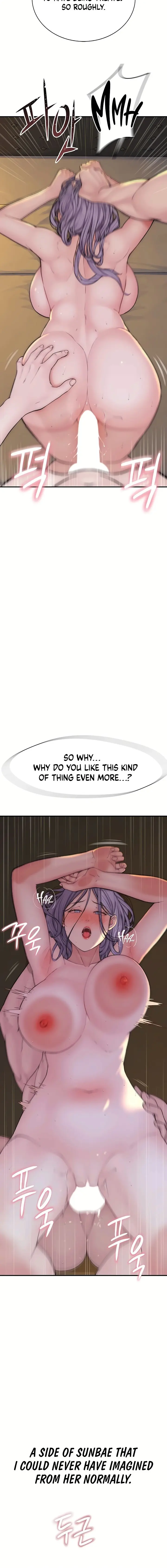 Scumbag Episode 17 - Page 10