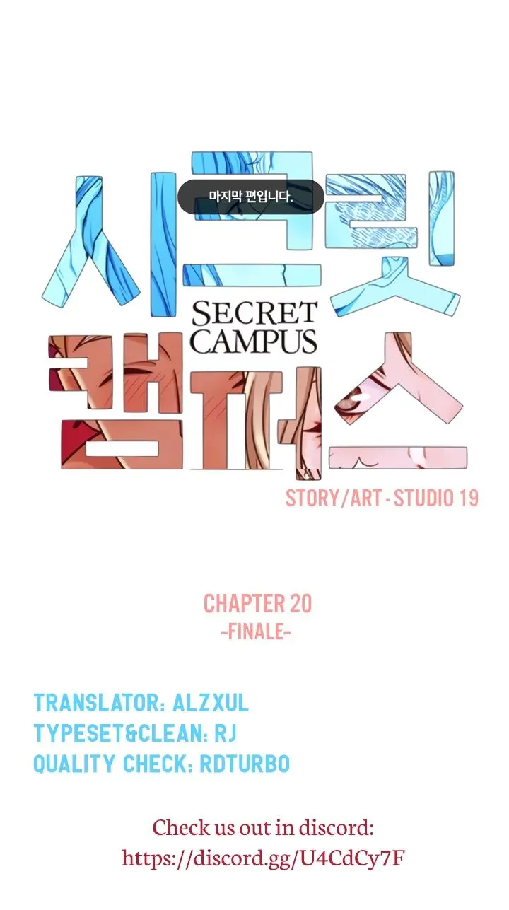 Secret Campus Episode 20 - Page 1