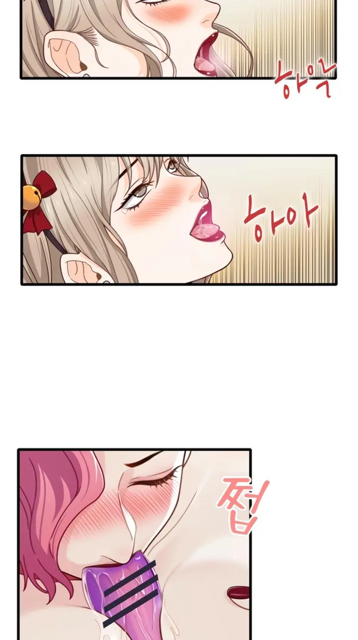 Secret Campus Episode 20 - Page 11