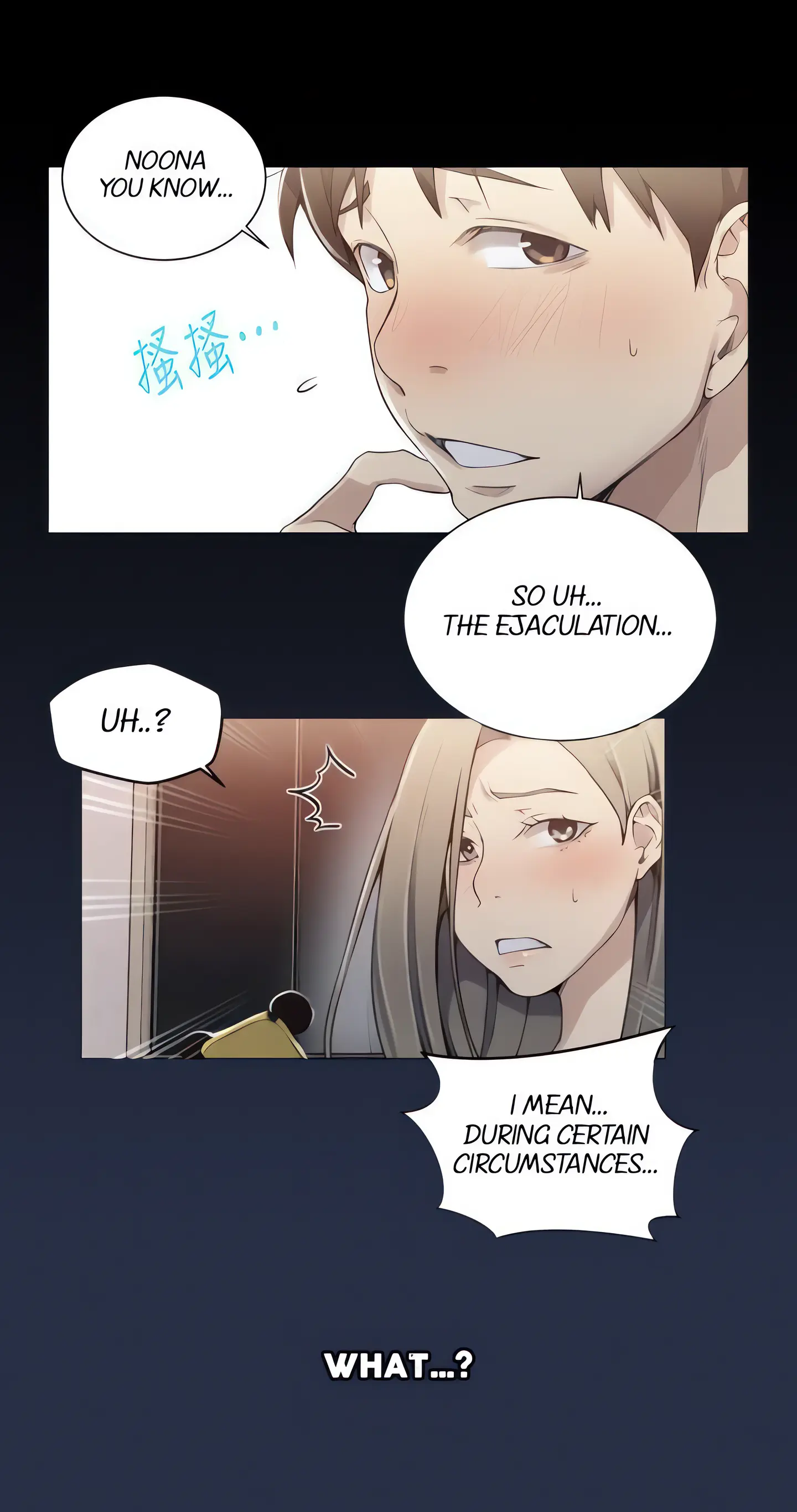 Secret Class (Uncensored Fan Edition) Episode 25 - Page 2