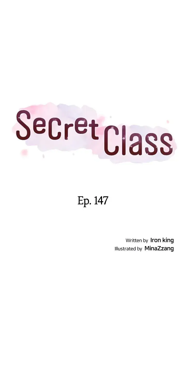 Secret Class Episode 147 - Page 4