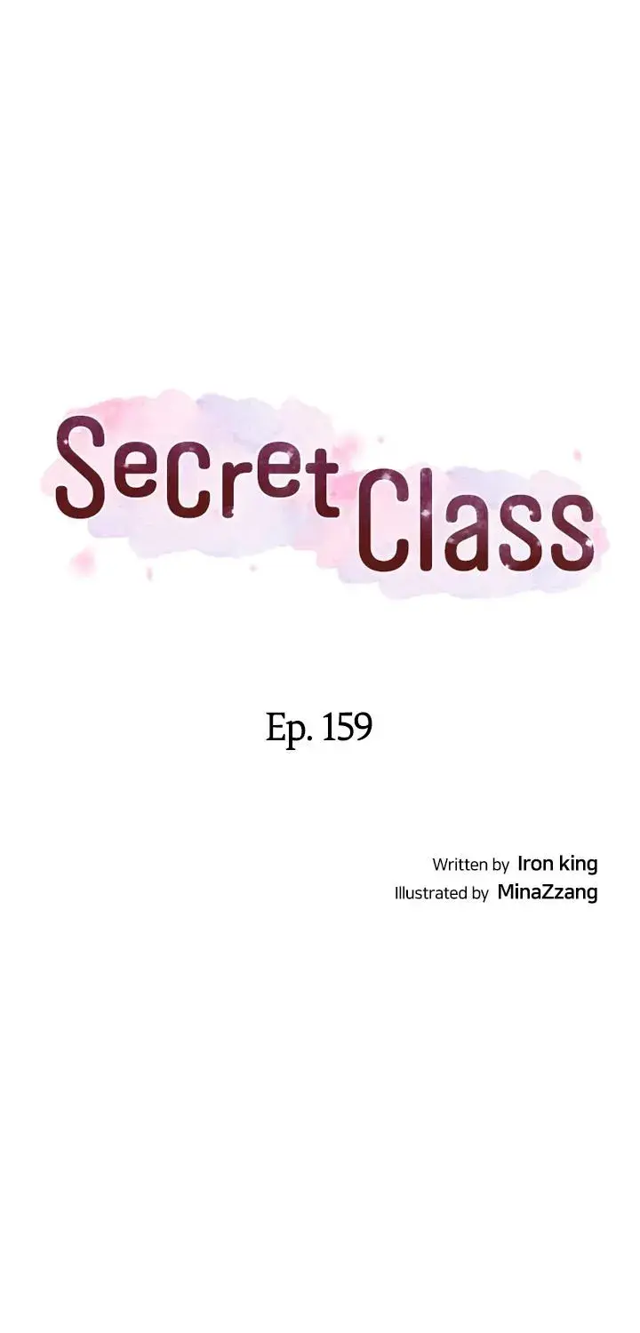 Secret Class Episode 159 - Page 4