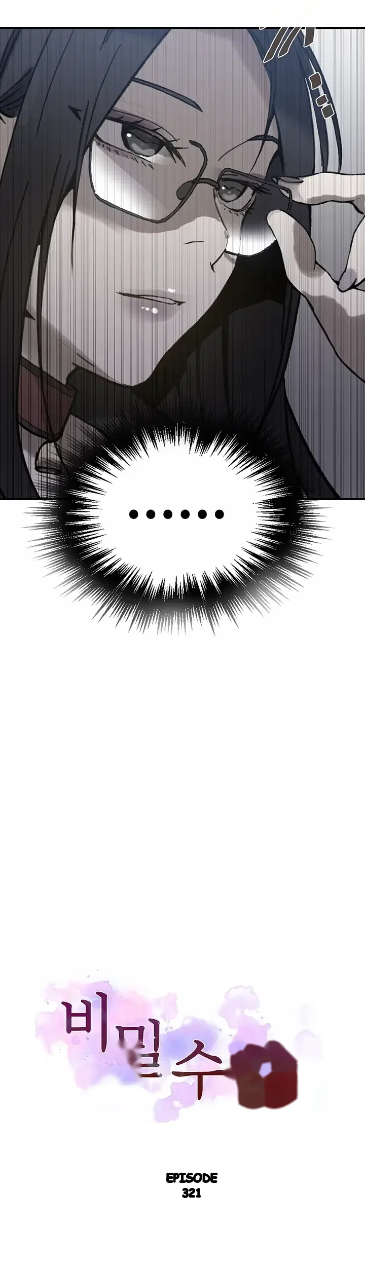 Secret Class Episode 321 - Page 6