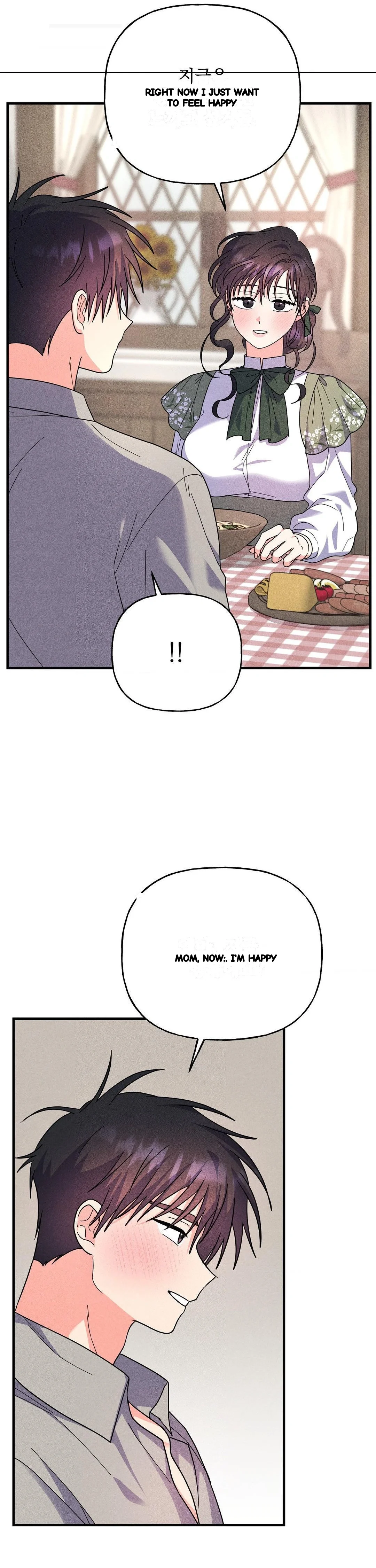 Secret Education with My Lady Episode 32 - Page 17