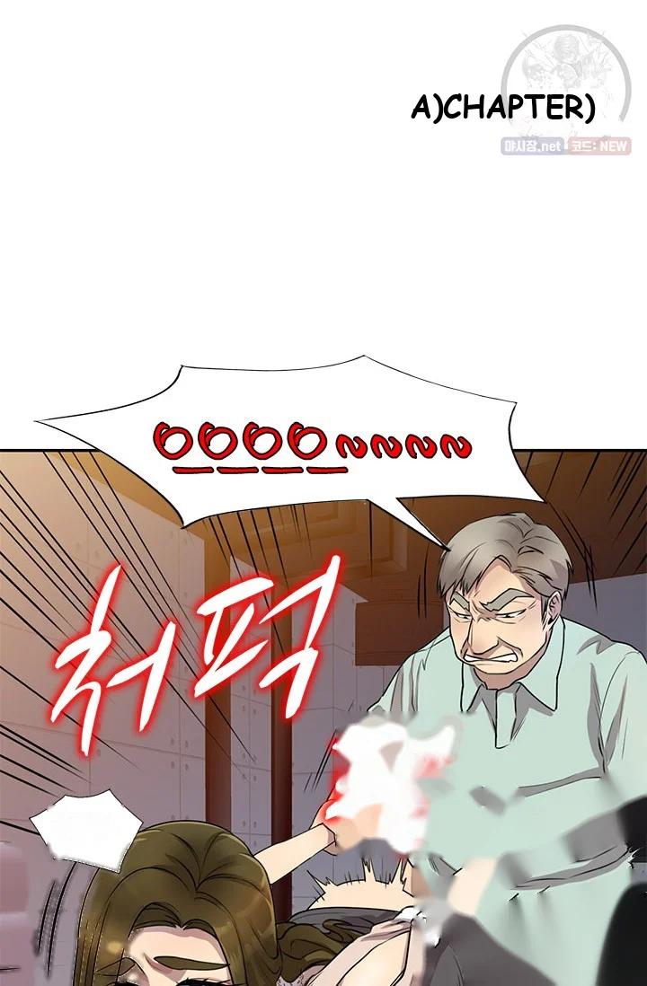 Secret Tutor Episode 11 - Page 32