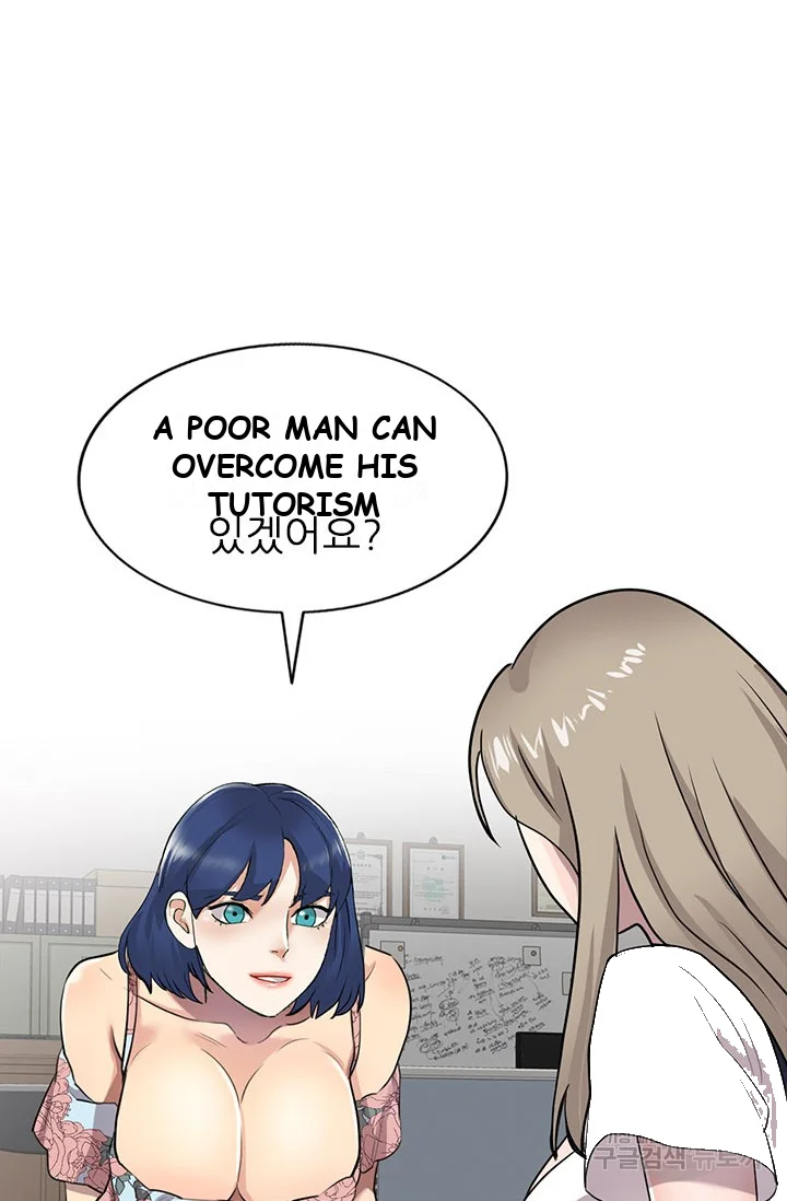 Secret Tutor Episode 2 - Page 7